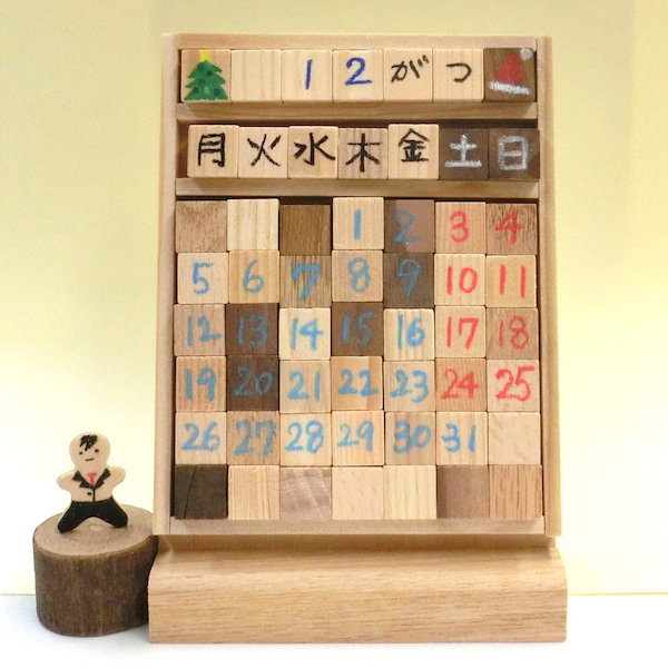 木製手作りカレンダーです